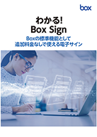box-sign_ページ_1