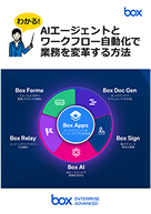enterprise-advanced_ページ_1